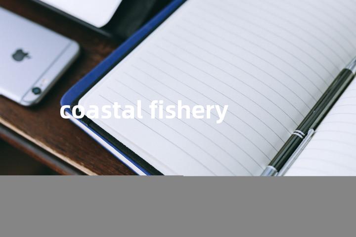 coastal fishery单词图解，单词释义场景配图