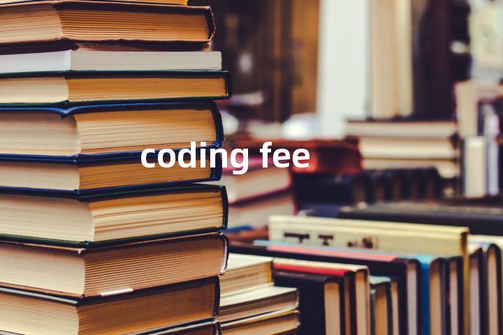 coding fee单词图解，单词释义场景配图