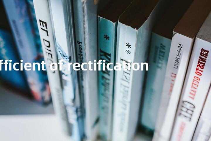 coefficient of rectification单词图解，单词释义场景配图