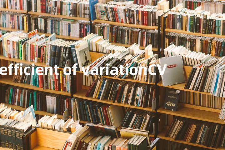 coefficient of variationCV单词图解，单词释义场景配图