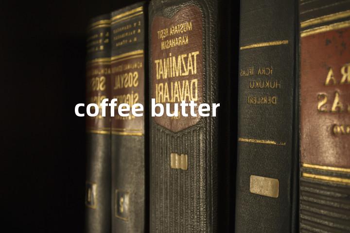 coffee butter单词图解，单词释义场景配图