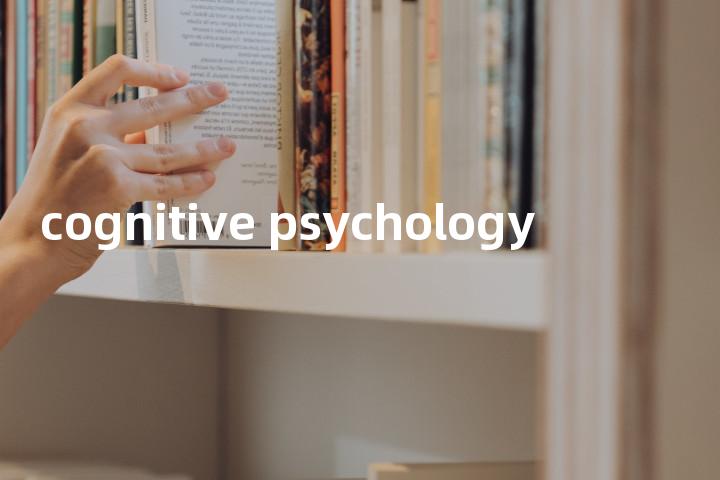 cognitive psychology单词图解，单词释义场景配图