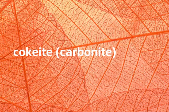 cokeite (carbonite)单词图解，单词释义场景配图