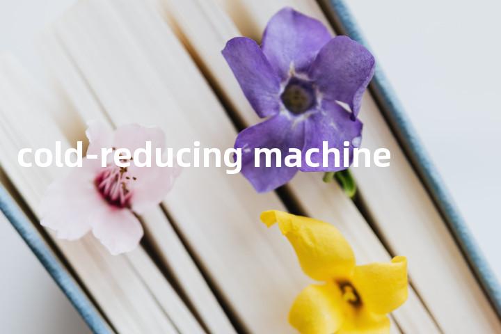 cold-reducing machine单词图解，单词释义场景配图