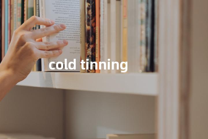 cold tinning单词图解，单词释义场景配图