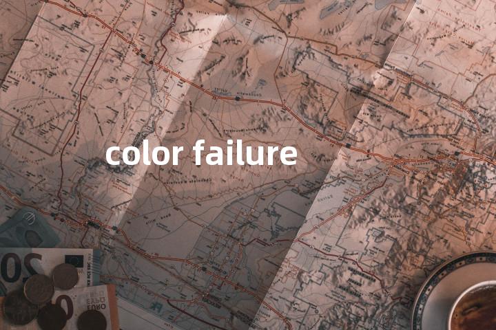 color failure单词图解，单词释义场景配图
