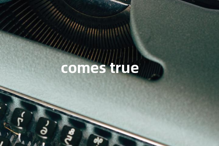 comes true单词图解，单词释义场景配图