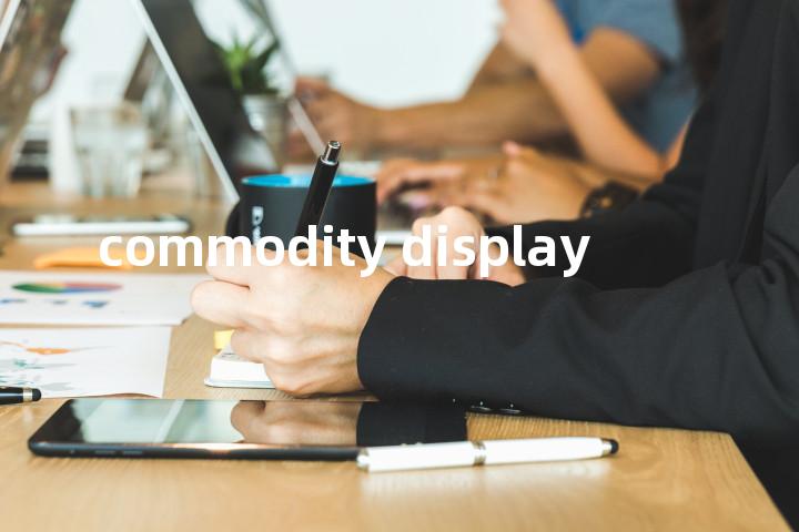 commodity display单词图解，单词释义场景配图