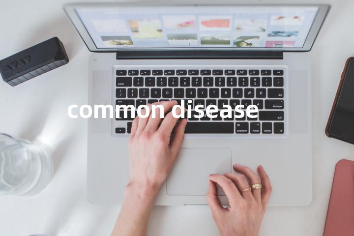 common disease单词图解，单词释义场景配图