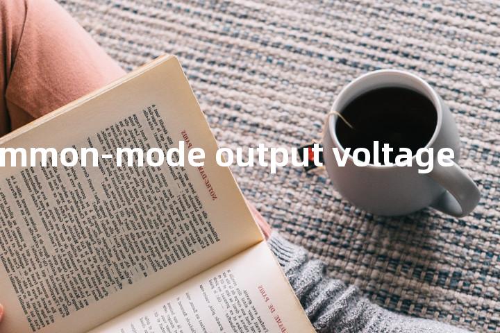 common-mode output voltage单词图解，单词释义场景配图
