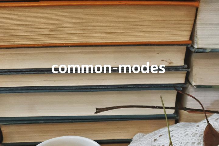 common-modes单词图解，单词释义场景配图