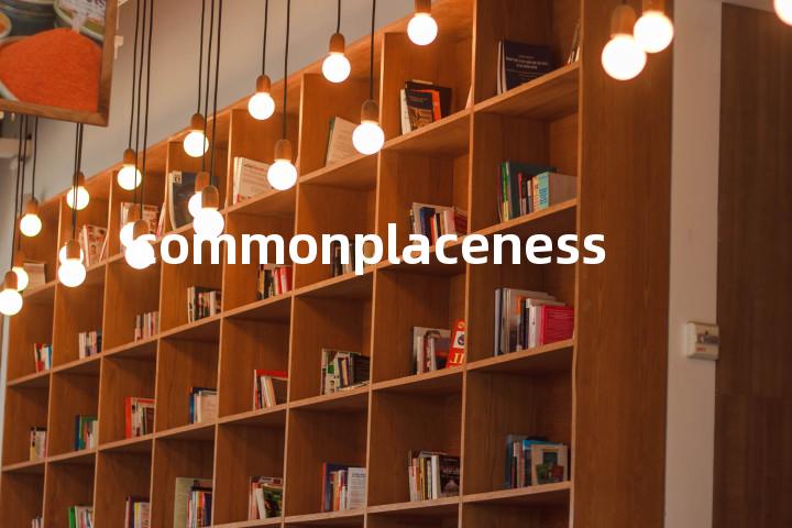 commonplaceness单词图解，单词释义场景配图