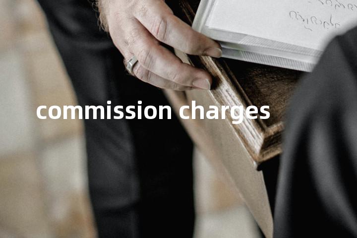 commission charges单词图解，单词释义场景配图