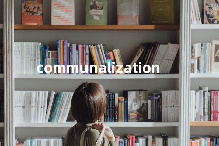 communalization单词图解，单词释义场景配图