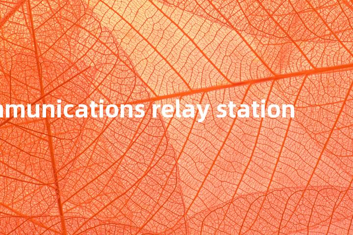 communications relay station单词图解，单词释义场景配图