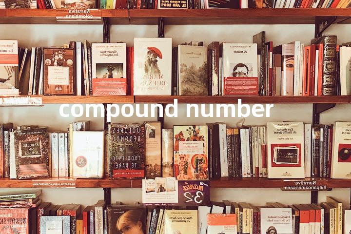 compound number单词图解，单词释义场景配图