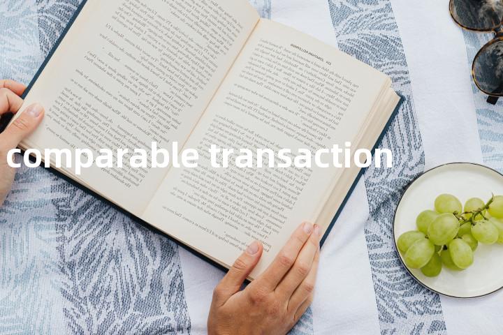 comparable transaction单词图解，单词释义场景配图