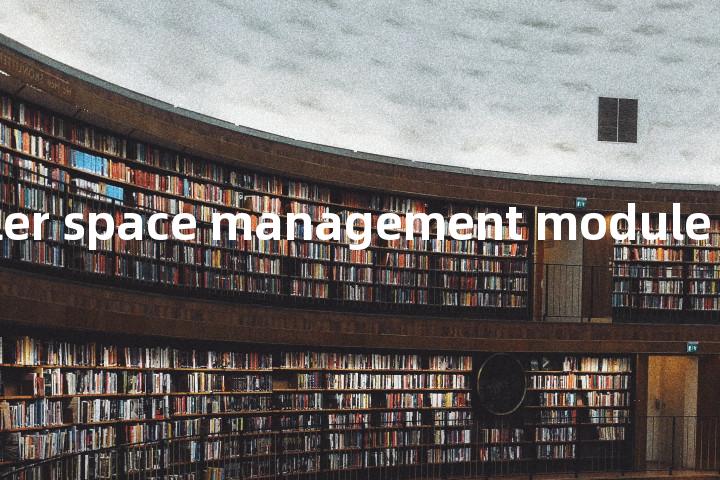 compiler space management module单词图解，单词释义场景配图