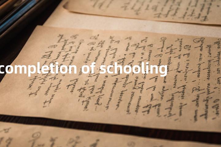 completion of schooling单词图解，单词释义场景配图