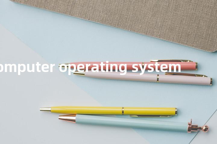 computer operating system单词图解，单词释义场景配图