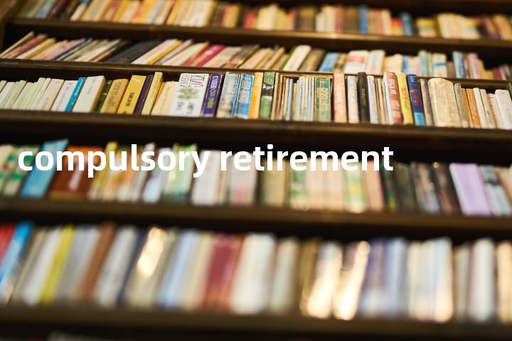 compulsory retirement单词图解，单词释义场景配图