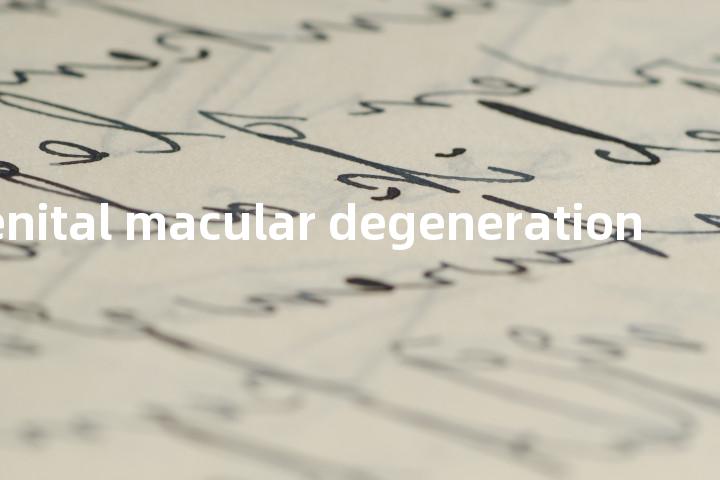 congenital macular degeneration单词图解，单词释义场景配图