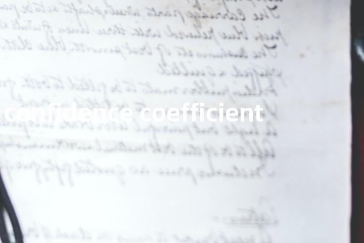 confidence coefficient单词图解，单词释义场景配图