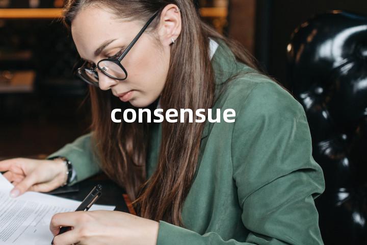 consensue单词图解，单词释义场景配图