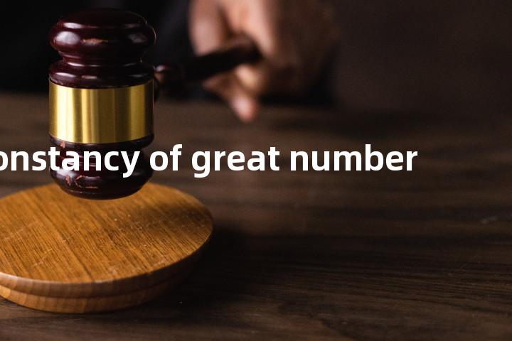 constancy of great number单词图解，单词释义场景配图
