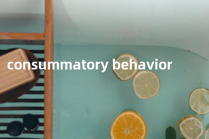consummatory behavior单词图解，单词释义场景配图