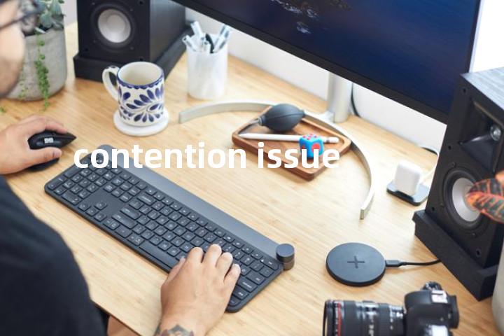 contention issue单词图解，单词释义场景配图