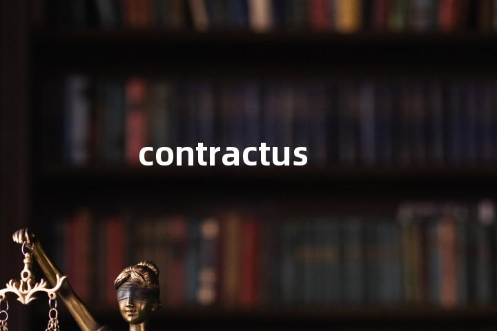 contractus单词图解，单词释义场景配图