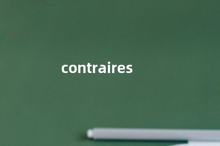 contraires单词图解，单词释义场景配图
