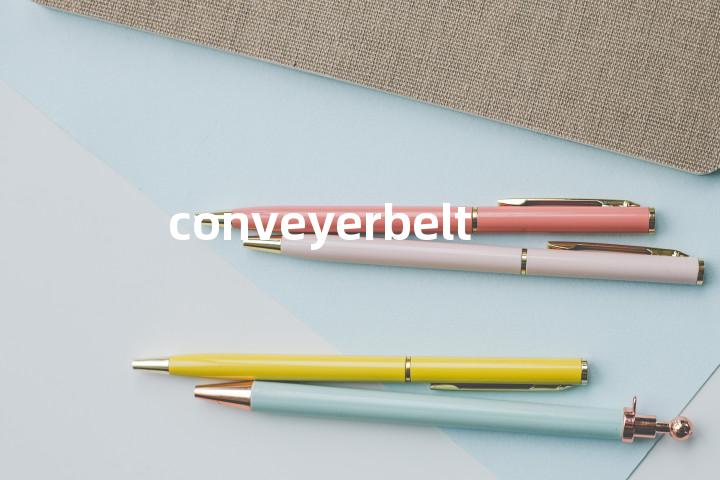conveyerbelt单词图解，单词释义场景配图