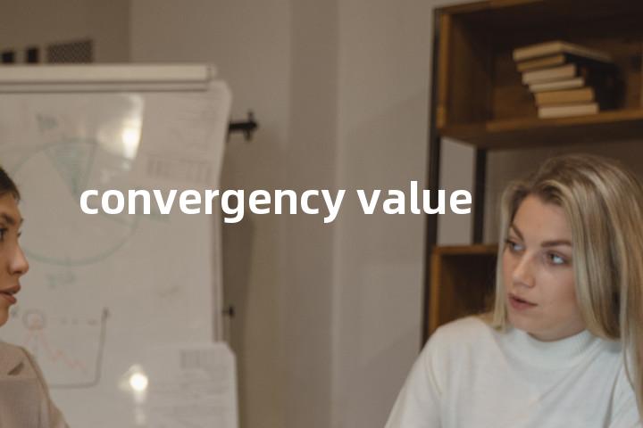 convergency value单词图解，单词释义场景配图