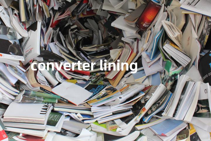 converter lining单词图解，单词释义场景配图