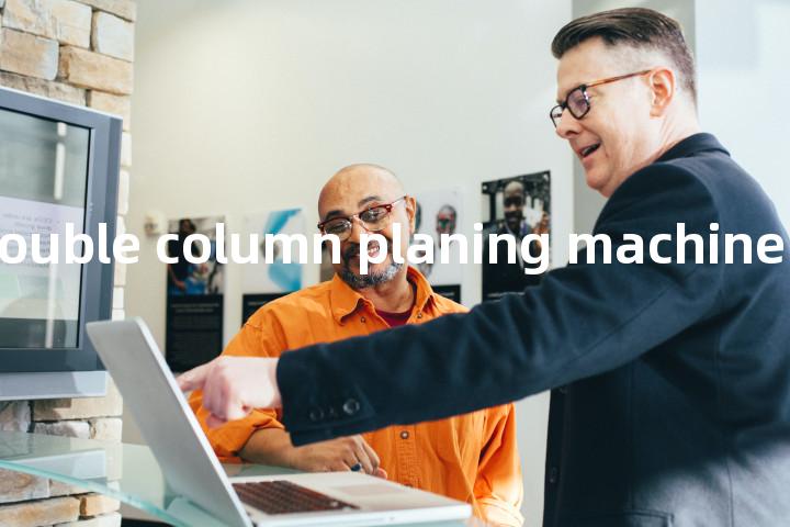 copying double column planing machine单词图解，单词释义场景配图