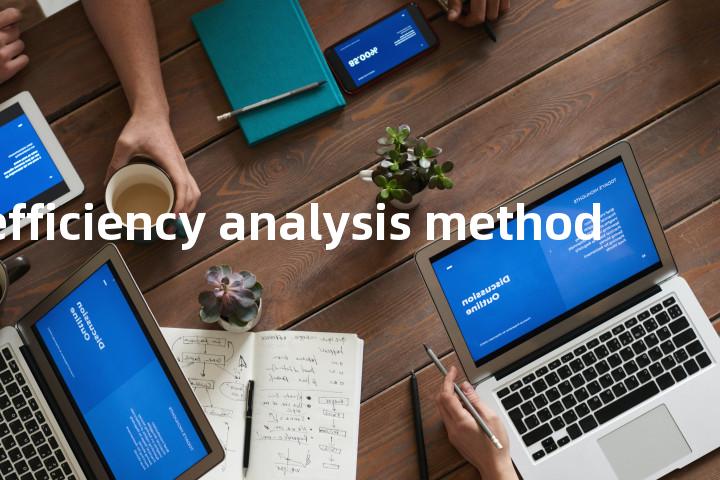 cost-efficiency analysis method单词图解，单词释义场景配图