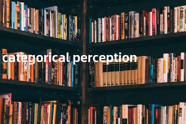 categorical perception单词图解，单词释义场景配图