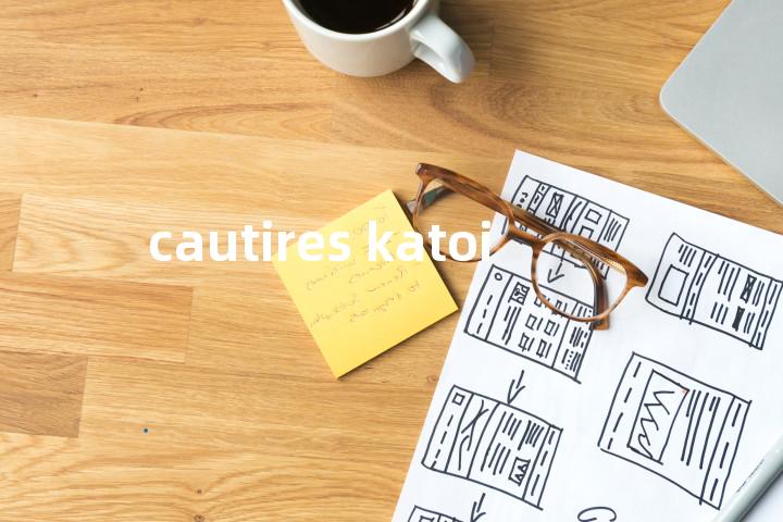 cautires katoi单词图解，单词释义场景配图