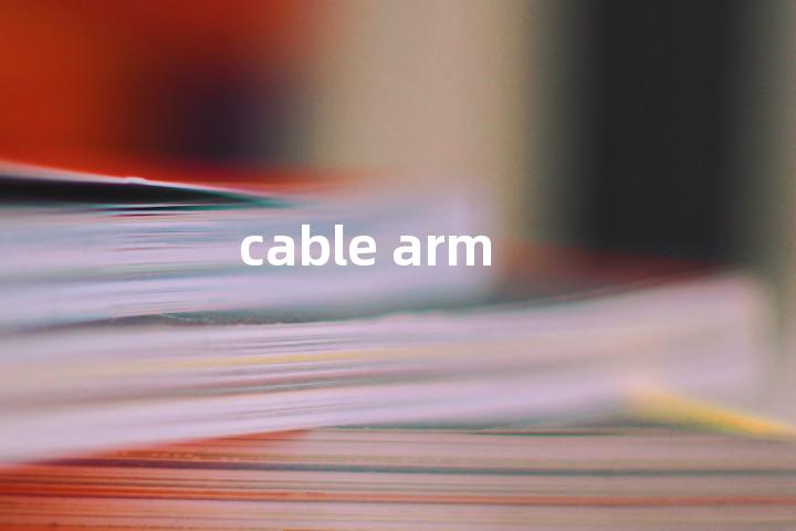 cable arm单词图解，单词释义场景配图