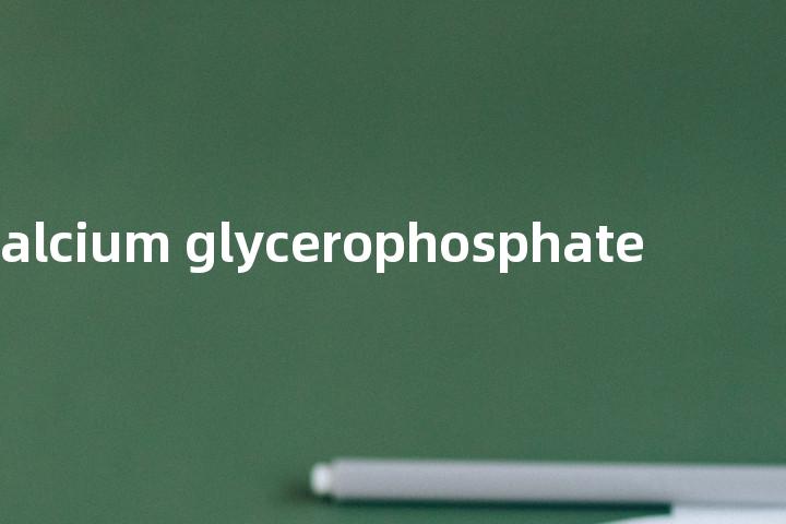 calcium glycerophosphate单词图解，单词释义场景配图