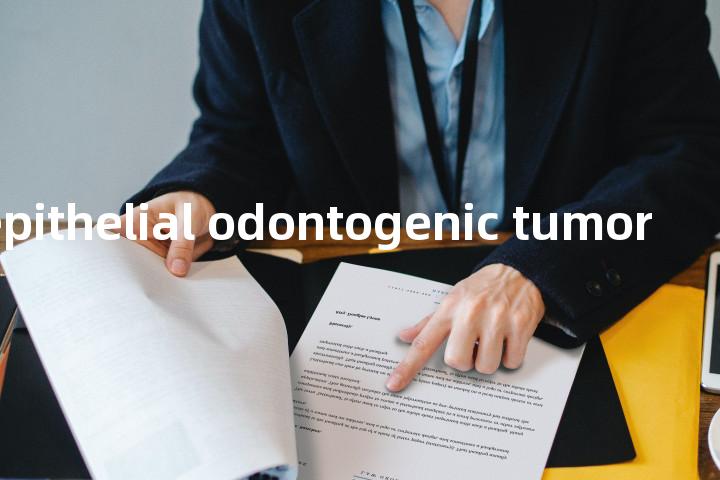 calcifying epithelial odontogenic tumor单词图解，单词释义场景配图