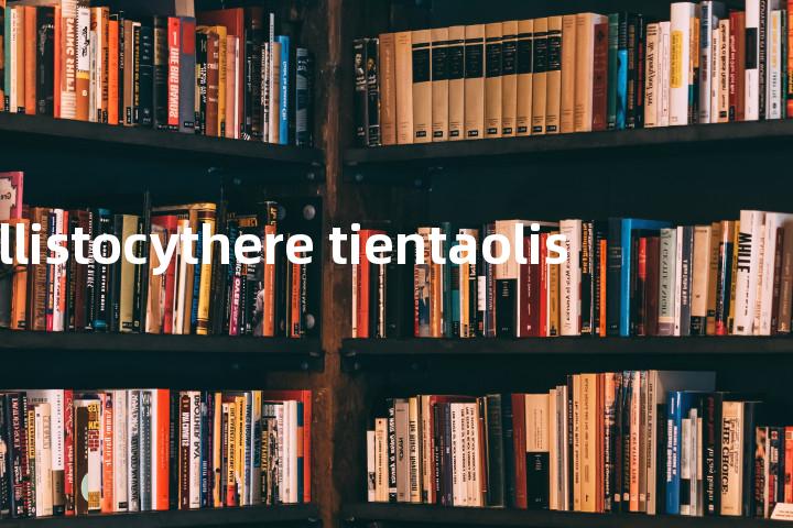 callistocythere tientaolis单词图解，单词释义场景配图
