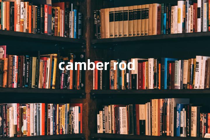 camber rod单词图解，单词释义场景配图