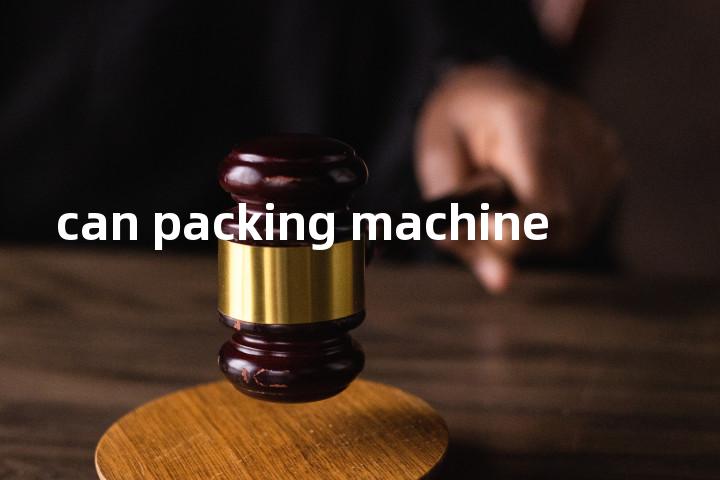 can packing machine单词图解，单词释义场景配图