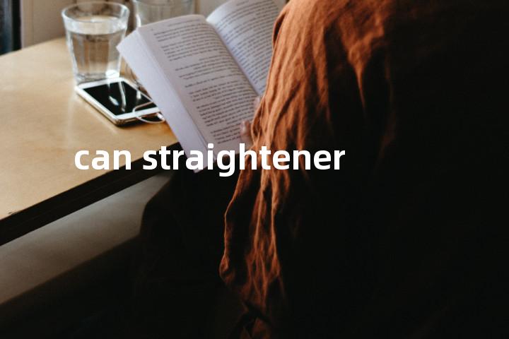 can straightener单词图解，单词释义场景配图