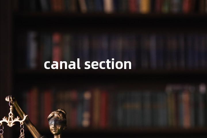 canal section单词图解，单词释义场景配图