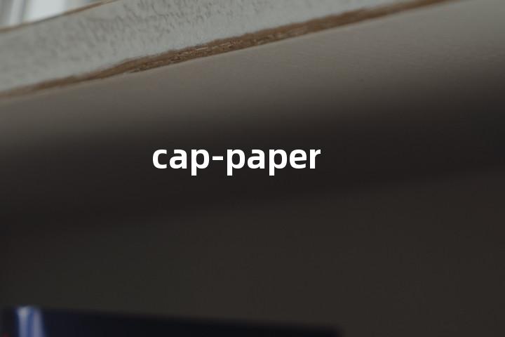 cap-paper单词图解，单词释义场景配图
