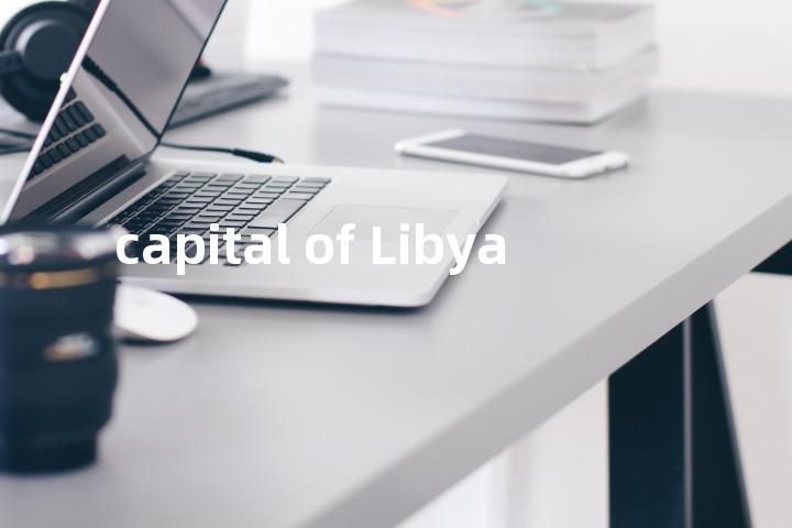 capital of Libya单词图解，单词释义场景配图
